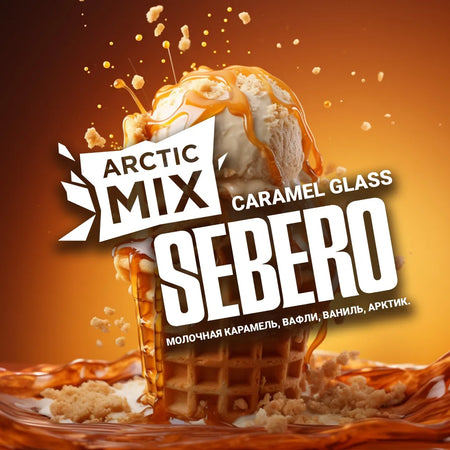 Sebero Arctic Mix Caramel Glass 200g