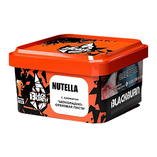 BlackBurn Nutella Hookah Tobacco 200g