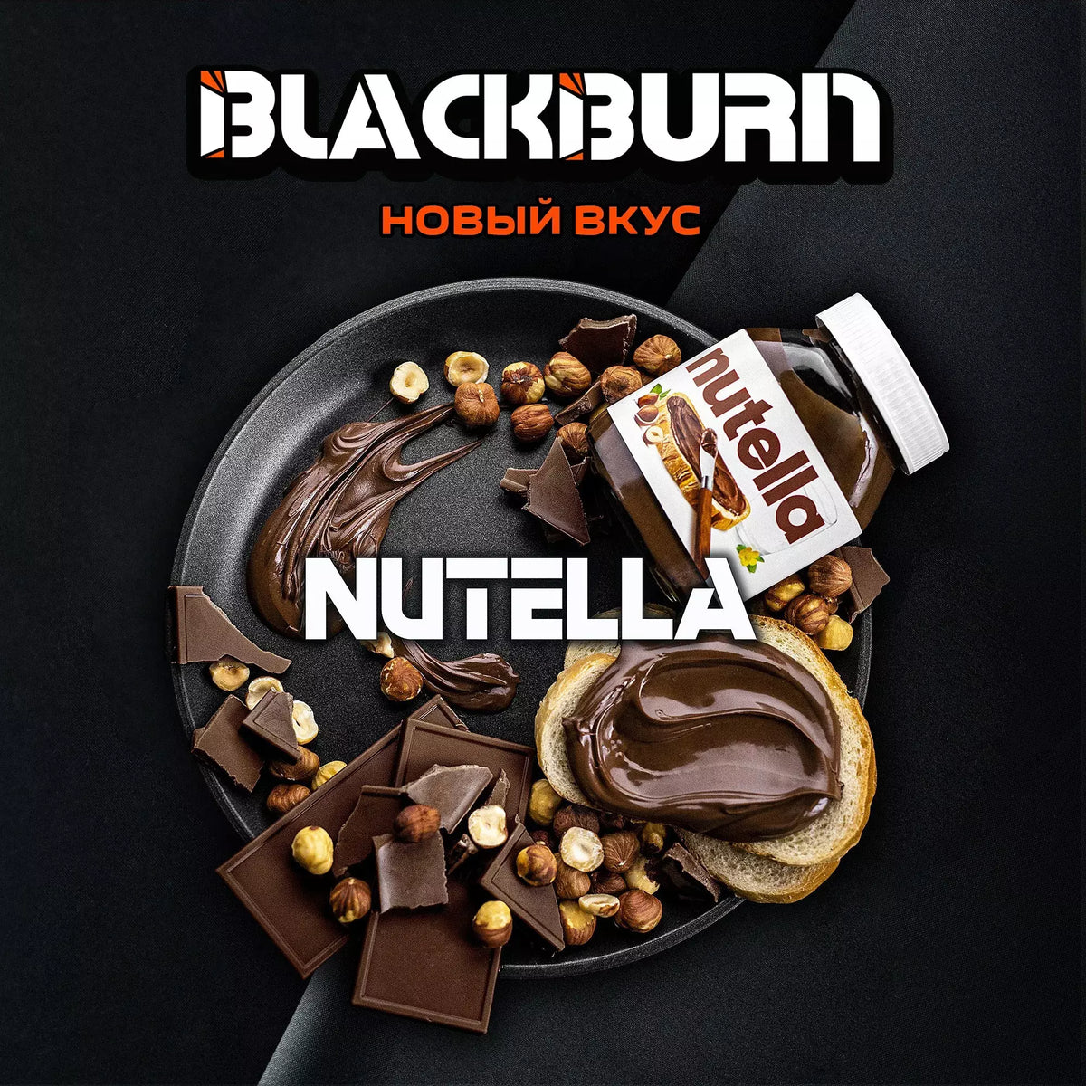 Black Burn Nutella – 200gr