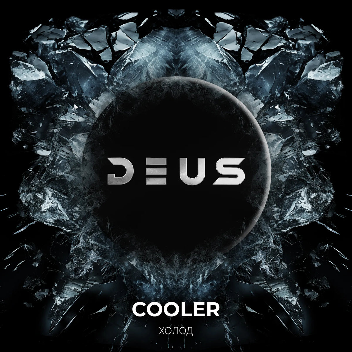 Deus – Cooler 200G