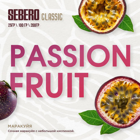 Sebero Classic Passion Fruit 200g