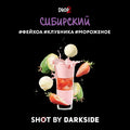 Darkside Shot Siberian Shake 30gr