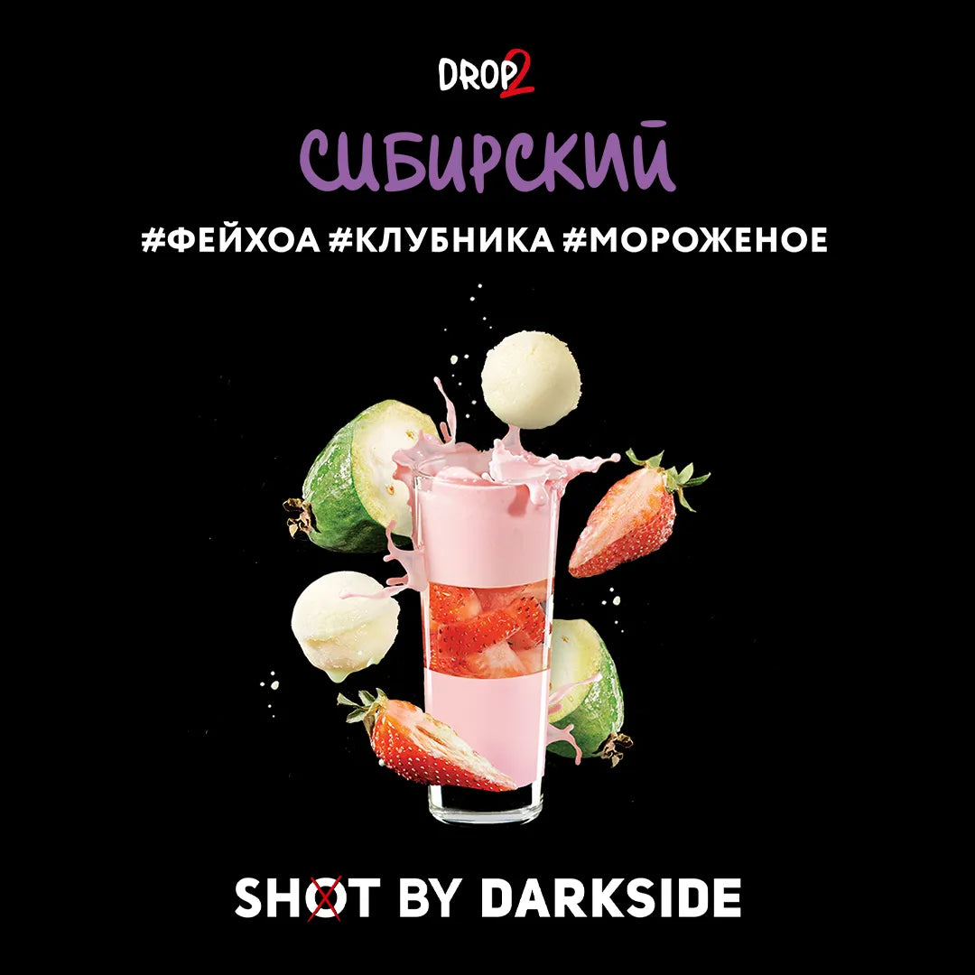 Darkside Shot Siberian Shake 30gr