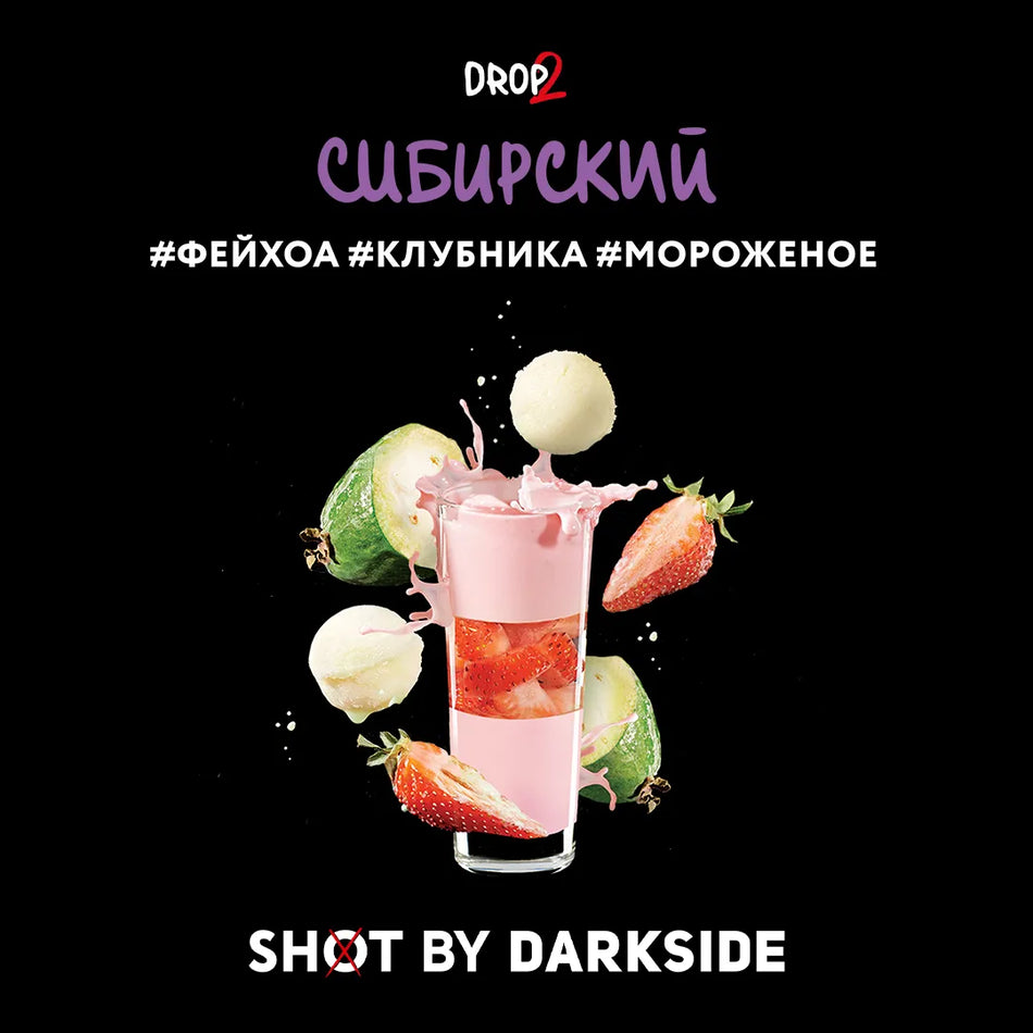 Darkside Shot Siberian Shake 30gr