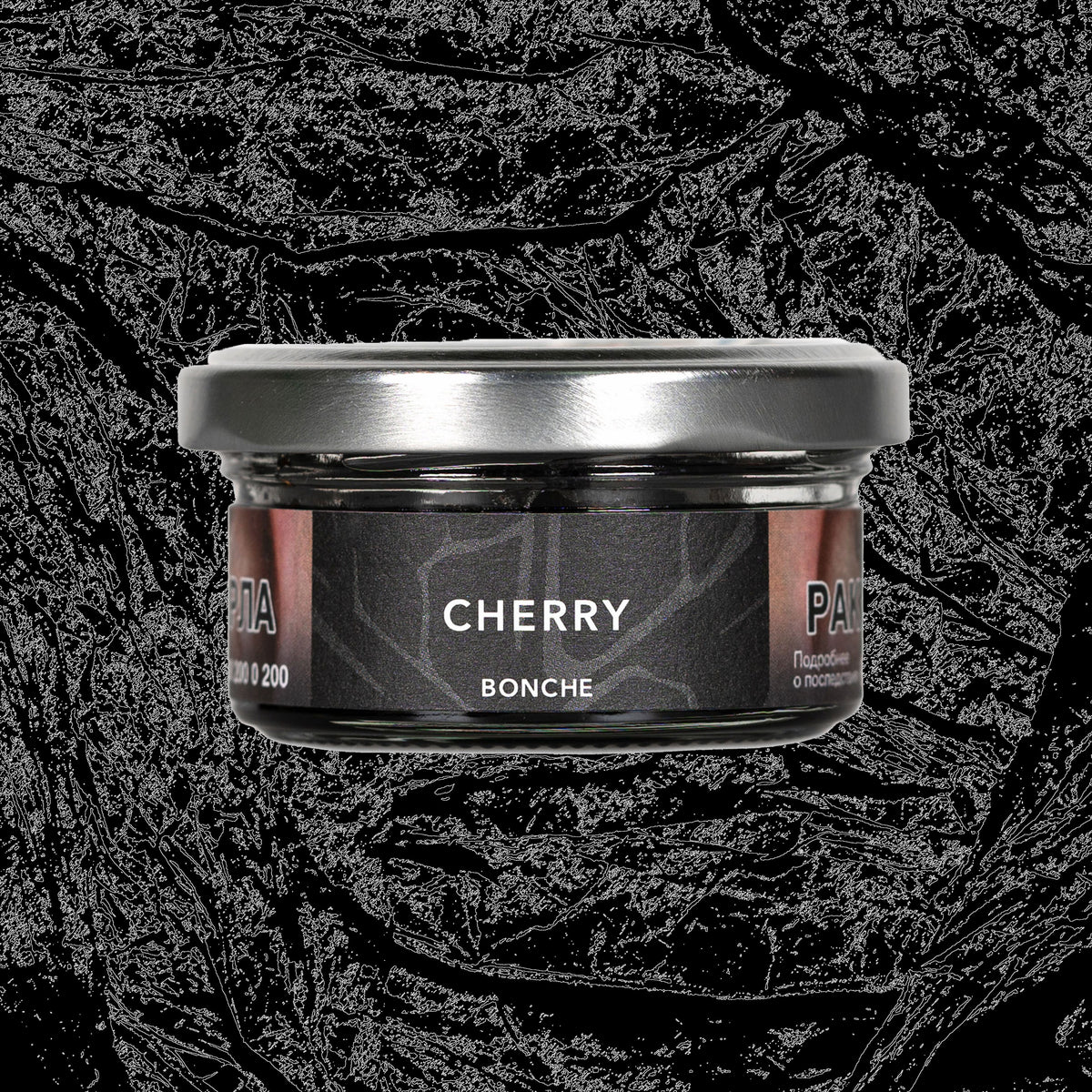 Bonche Cherry 30G