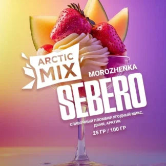 Sebero Arctic Mix Morozhenka Hookah Tobacco 200g