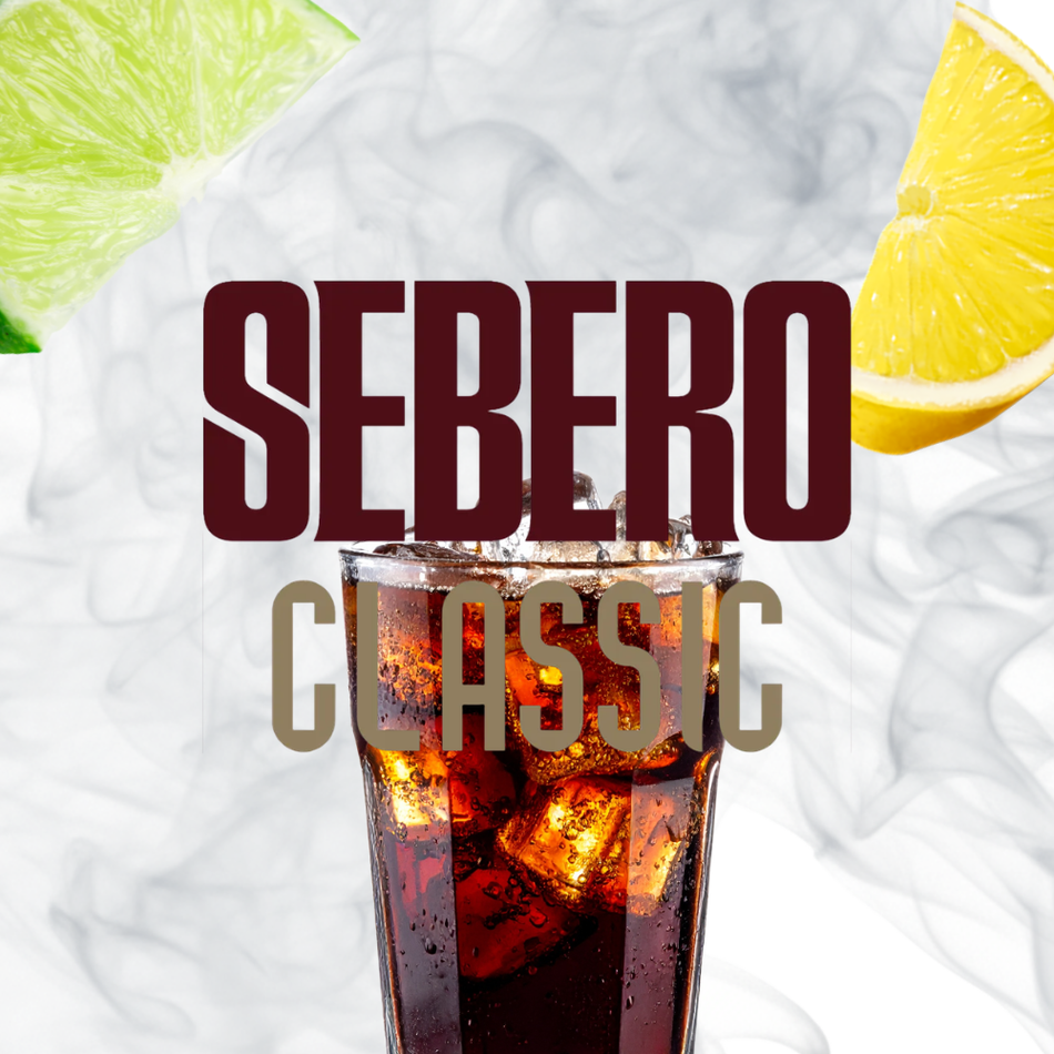 Sebero Classic Cola Hookah Tobacco 200g