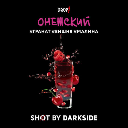DarkSide Shot Onega Punch 125gr
