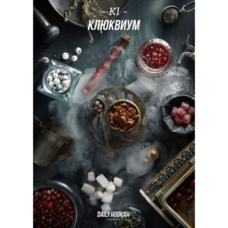 Daily Hookah 250gr - SoBe Hookah