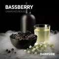 DarkSide Bassberry 250gr (Original Russian package)