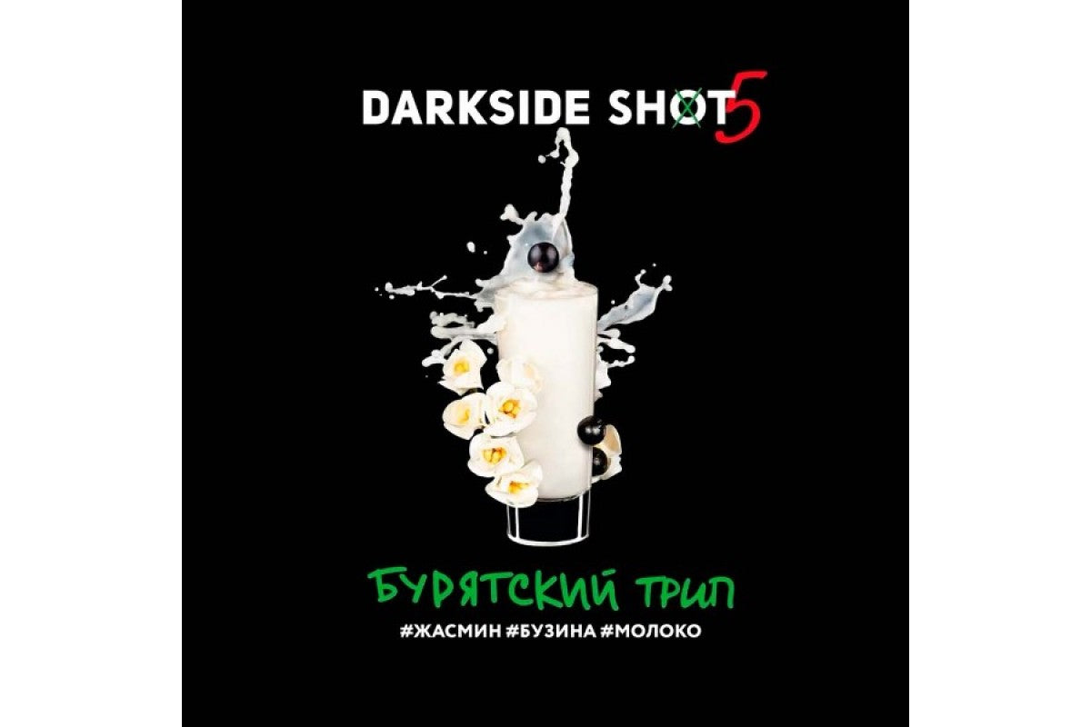 Darkside Shot Buryat Trip 30gr