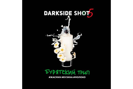 Darkside Shot Buryat Trip 30gr