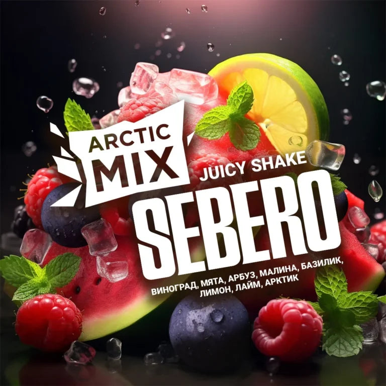 Sebero Arctic Mix Juicy Shake Hookah Tobacco 200g