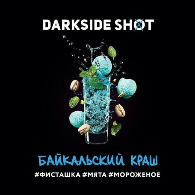 Darkside Shot Baikal crash 30gr