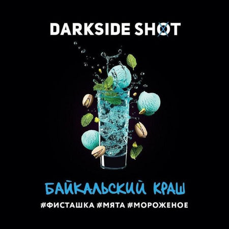 Darkside Shot Baikal crash 30gr