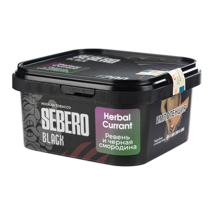 Sebero Black Herbal Currant Hookah Tobacco 200g