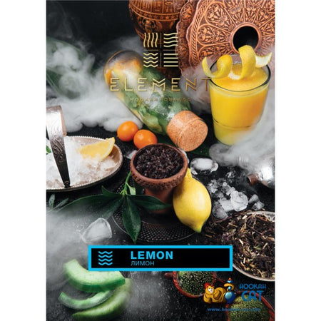 Element Tobacco Lemon (Water Line) – 200gr