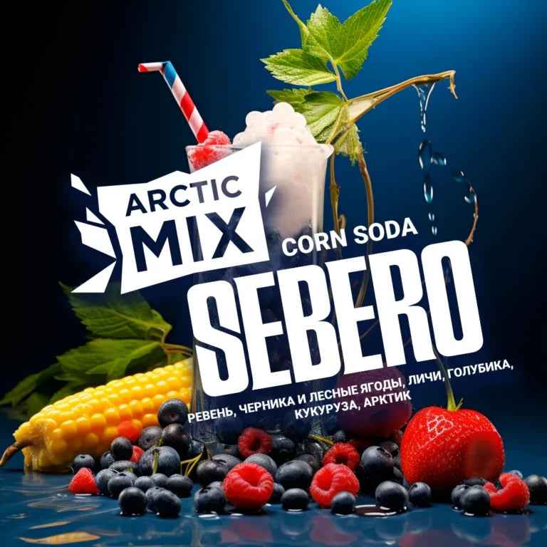 Sebero Arctic Mix Corn Soda Hookah Tobacco 200g