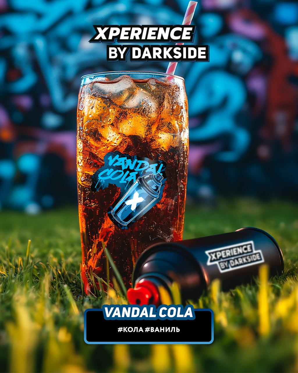DarkSide Xperience Vandal Cola Core 200G