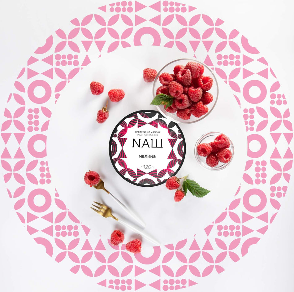 Nash Raspberry 100gr