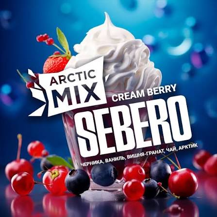 Sebero Arctic Mix Cream Berry 200g