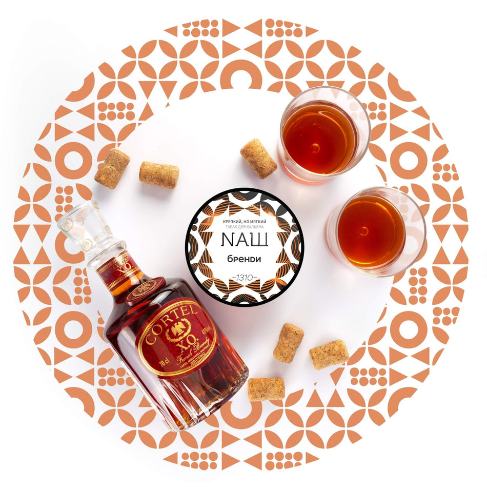 Nash Brandy 100gr