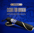 KRAKEN Cigar for hookah Medium
