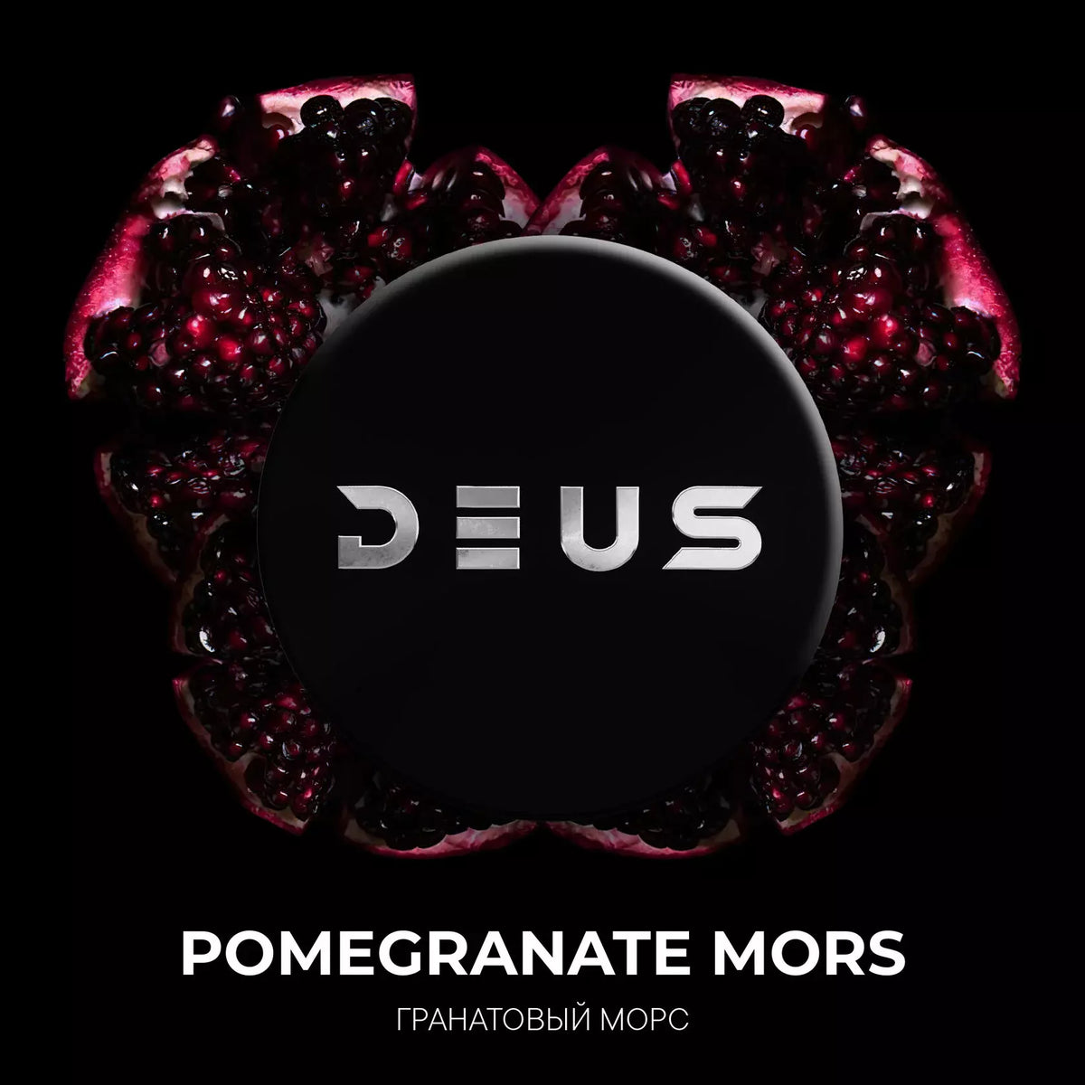 Deus – Pomegranate Mors 200G
