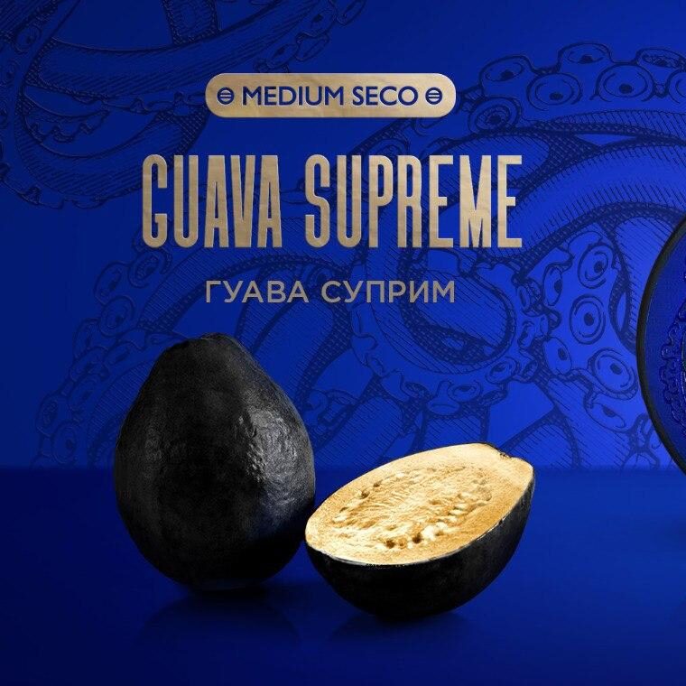 Kraken Guava Supreme 100GR (Medium Seco)