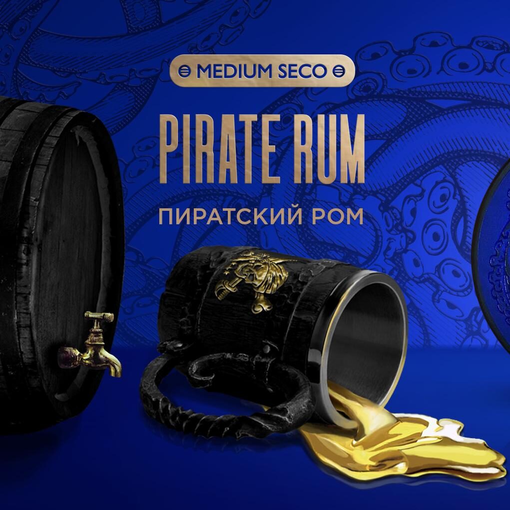Kraken Pirate Rum 100GR (Medium Seco)