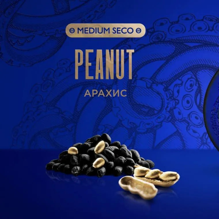Kraken Peanut 100GR (Medium Seco)