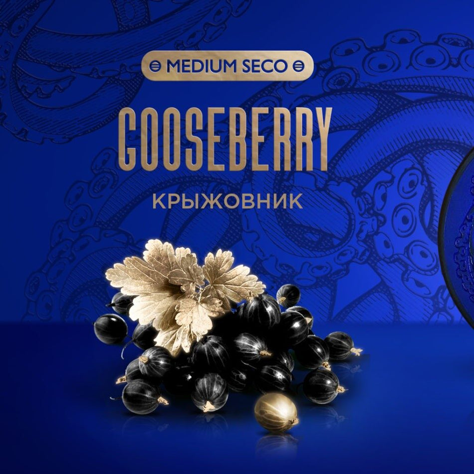 Kraken Gooseberry 100GR (Medium Seco)