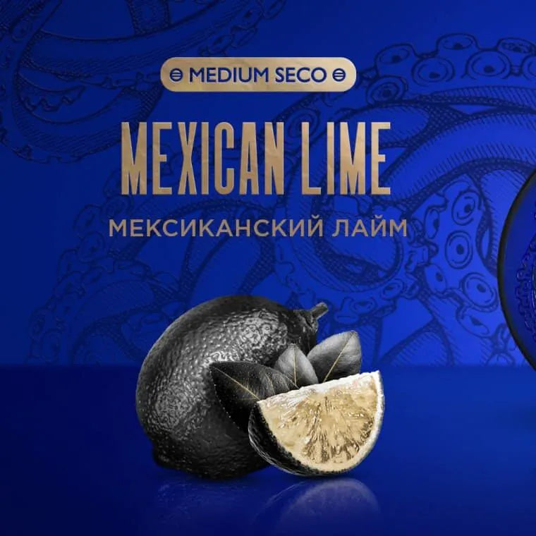 Kraken Mexican Lime 30GR (Medium Seco)