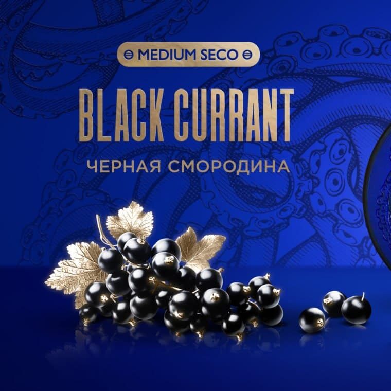 Kraken Black Currant 100GR (Medium Seco)