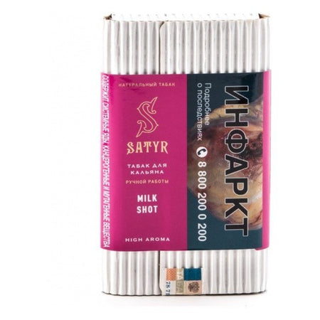 Satyr Aroma Collection – Milk Shot 100G