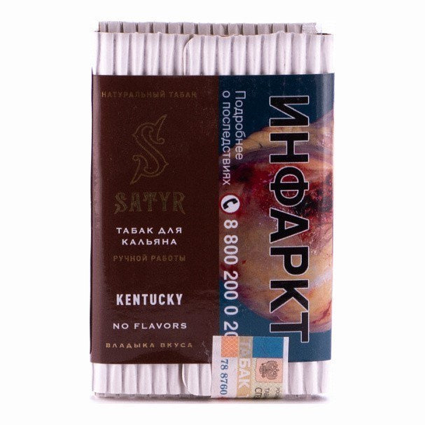 Satyr Old School – Kentucky 100G