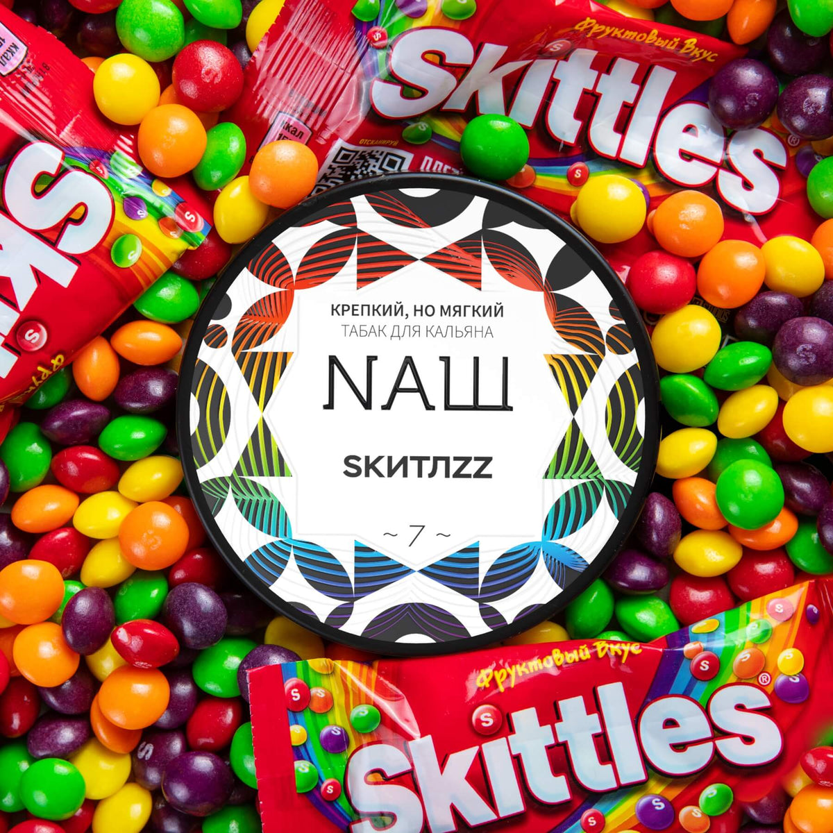 Nash Skittles 100gr