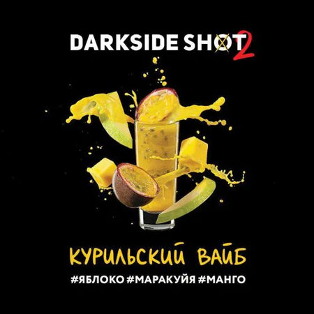 Darkside Shot Kuril vibe 30gr