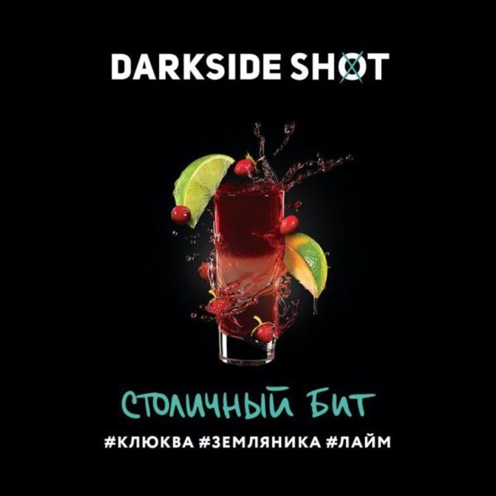 Darkside Shot Capital 30gr