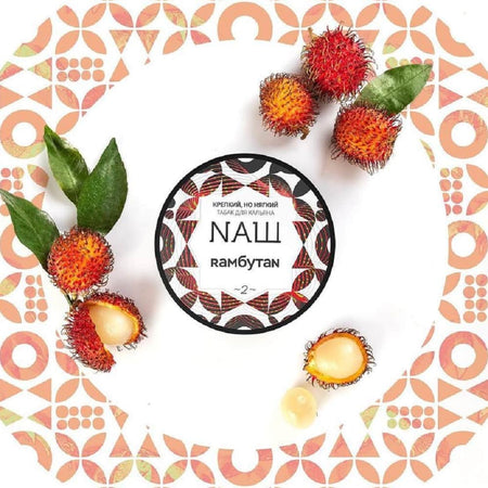 Nash Rambutan 100gr