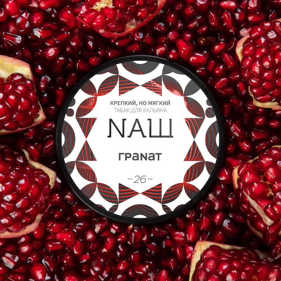 Nash Pomegranate 100gr