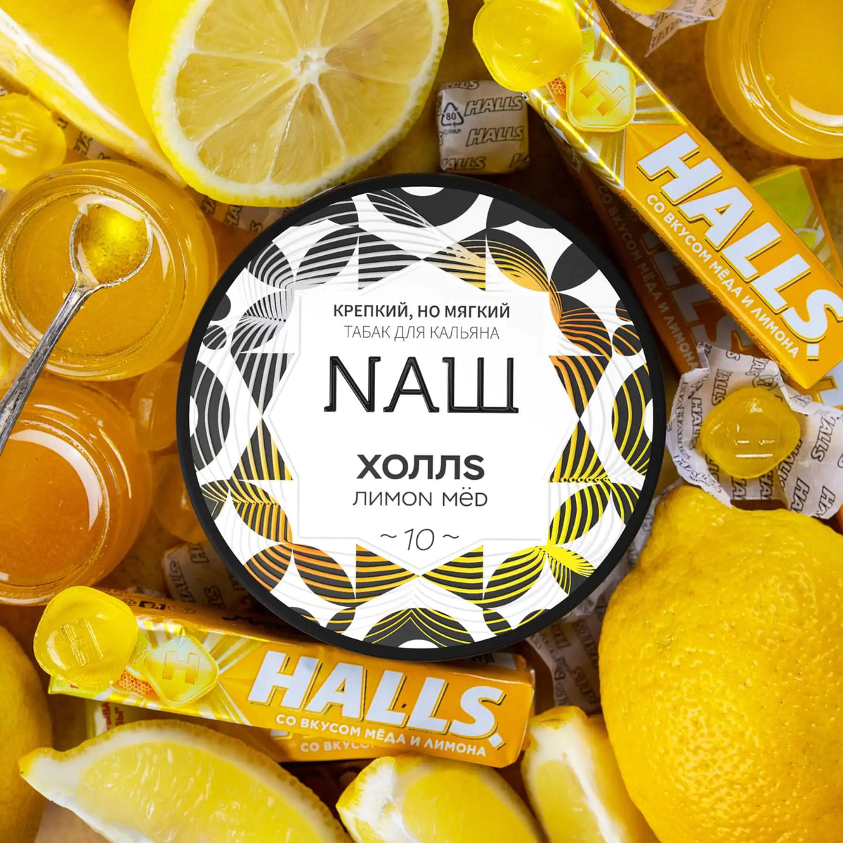 Nash Halls 100gr