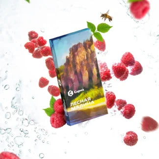 Sarma Wild Raspberry Hookah Tobacco 100g