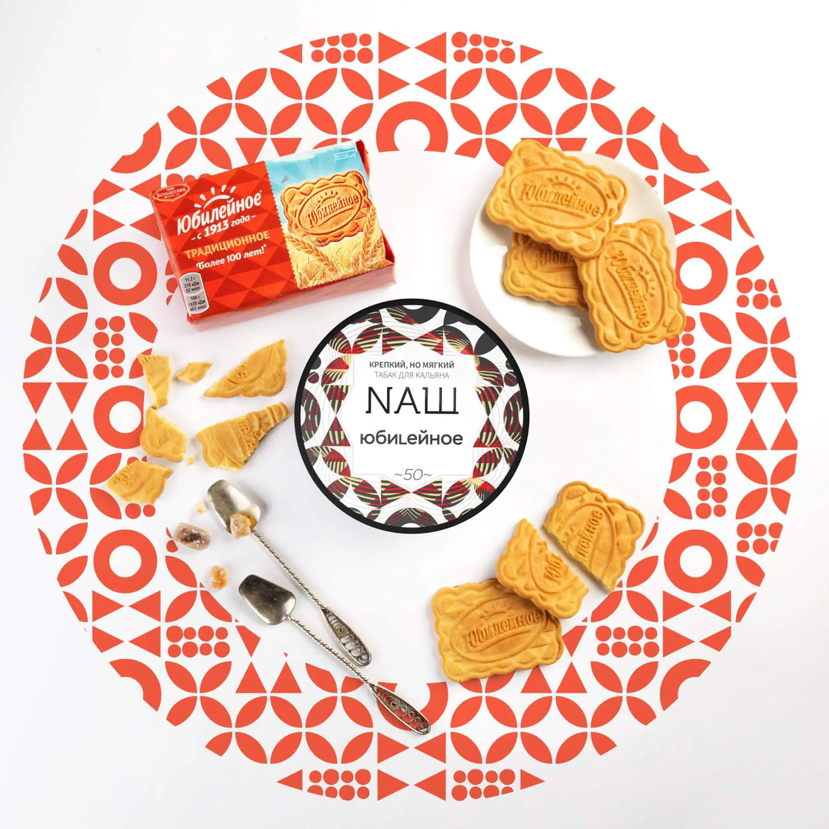 Nash Cookie 100gr