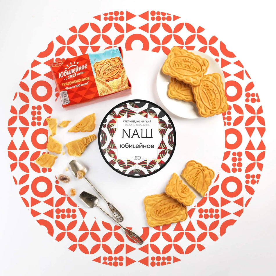 Nash Cookie 100gr